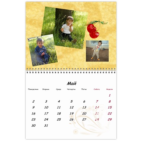 Календар May 2011