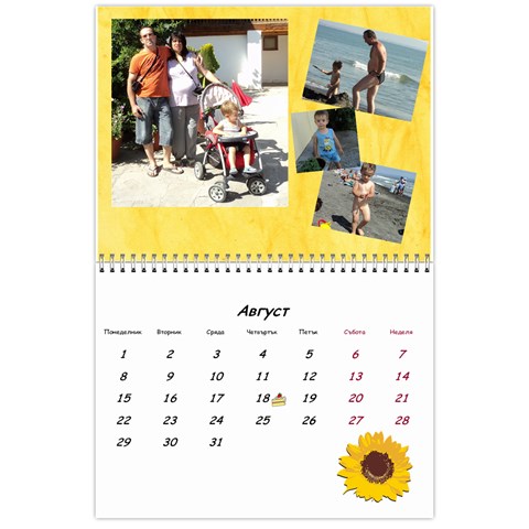 Календар Aug 2011