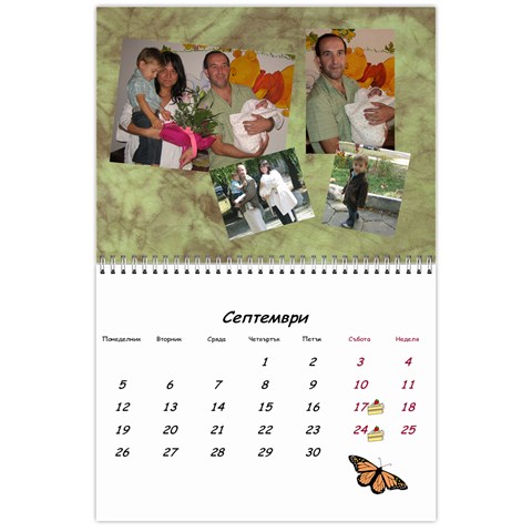 Календар Sep 2011