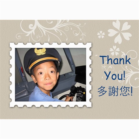 Thank You!! By Venus 7 x5  Photo Card - 1