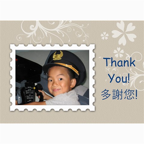 Thank You!! By Venus 7 x5  Photo Card - 8