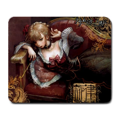 Mousepad By Myself Last Front
