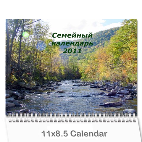 Calendar 2011  Anna By Tania Cover