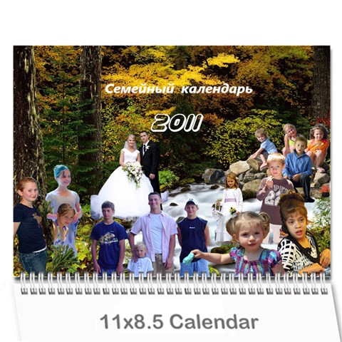 Calendar By Juliapchelka15 Gmail Com Cover