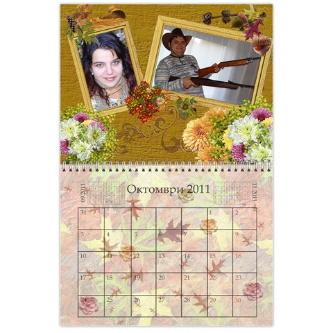 My Calendar 2011 By Galya Oct 2011