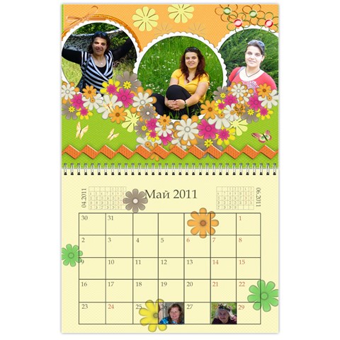My Calendar 2011 By Galya May 2011