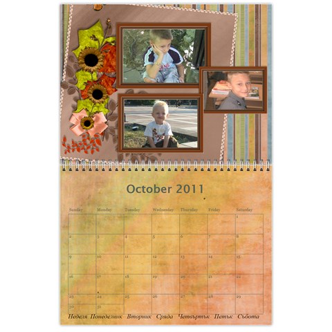 Календар Oct 2011