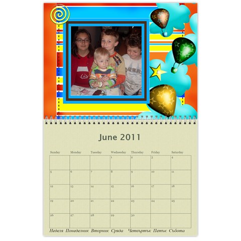 Календар Jun 2011