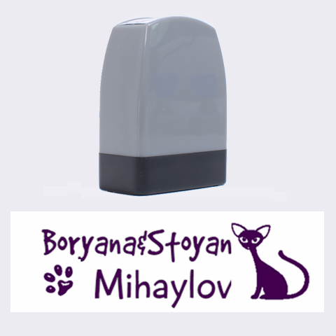 Stamp2 By Boryana Mihaylova 1.4 x0.5  Stamp