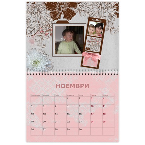 Calendar Yasen 2012 Bg By Boryana Mihaylova Nov 2012