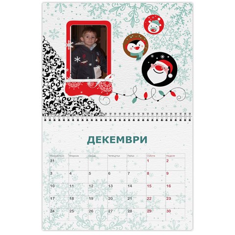 Calendar Yasen 2012 Bg By Boryana Mihaylova Dec 2012