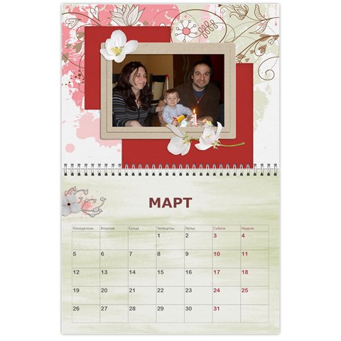 Calendar Yasen 2012 Bg By Boryana Mihaylova Mar 2012