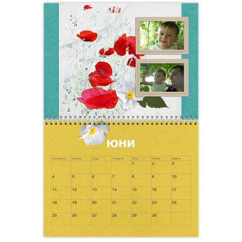 Calendar Yasen 2012 Bg By Boryana Mihaylova Jun 2012