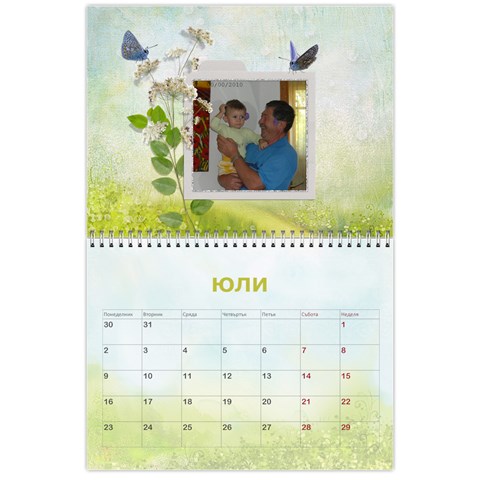 Calendar Yasen 2012 Bg By Boryana Mihaylova Jul 2012