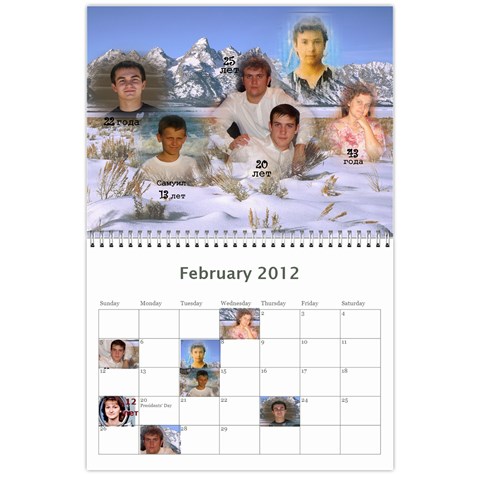 Kalendar By Tania Feb 2012