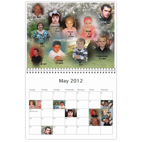 Kalendar By Tania May 2012