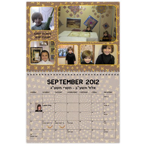 Calendar By Gitty Fisher Sep 2012