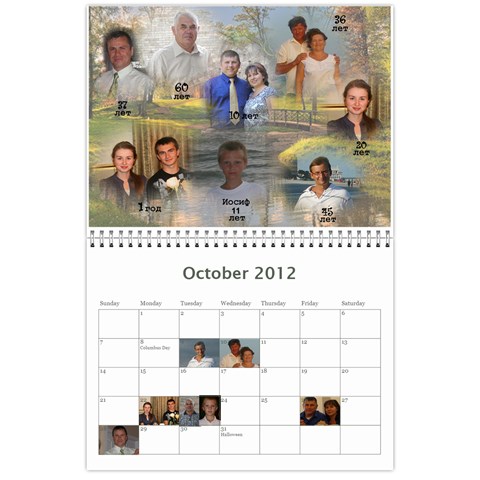 Kalendar By Tania Oct 2012