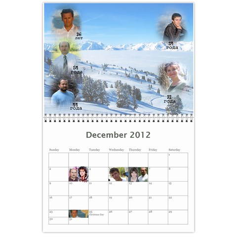 Kalendar By Tania Dec 2012