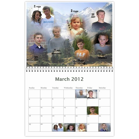 Kalendar By Tania Mar 2012