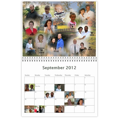 Kalendar By Tania Sep 2012