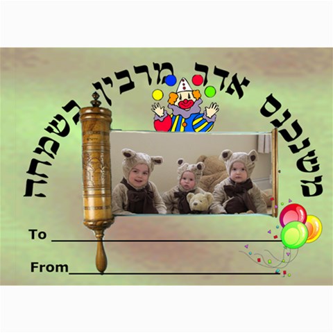 Purim Card By Malky 7 x5  Photo Card - 1