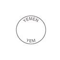 Yemen Postmark