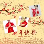 China New Year