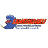 samehadaku