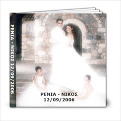 renia - 6x6 Photo Book (20 pages)