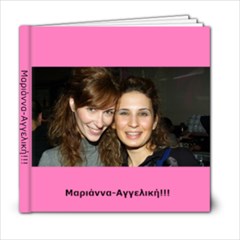 roz-usb-mariana-aggeliki - 6x6 Photo Book (20 pages)