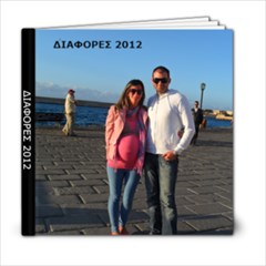 diafores2012 - 6x6 Photo Book (20 pages)