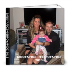 ianouarios-febrouarios2013 - 6x6 Photo Book (20 pages)