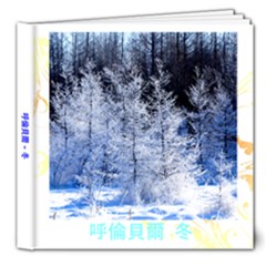 winter - 8x8 Deluxe Photo Book (20 pages)