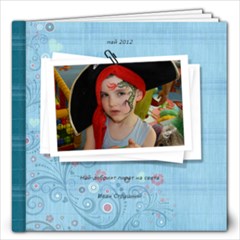 deca - 12x12 Photo Book (20 pages)