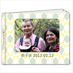 Guanzhiling Hot Spring - 7x5 Photo Book (20 pages)
