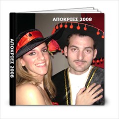 apokries 2008 - 6x6 Photo Book (20 pages)