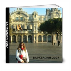 barkeloni2007 - 6x6 Photo Book (20 pages)