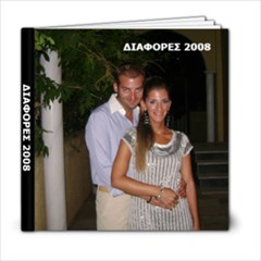 2008 DIAFORES - 6x6 Photo Book (20 pages)