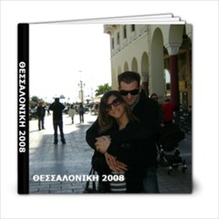 THESALONIKI 2008 - 6x6 Photo Book (20 pages)