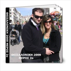 THESALONIKI 2009-2 - 6x6 Photo Book (20 pages)