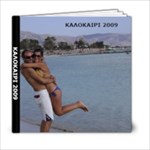 KALOKAIRI 2009 - 6x6 Photo Book (20 pages)