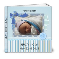 yanky - 6x6 Photo Book (20 pages)