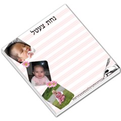 my naches tzetel - Small Memo Pads