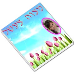 mitzve tzetel b - Small Memo Pads