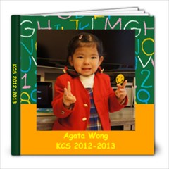 KCS 2012-2013 - 8x8 Photo Book (20 pages)