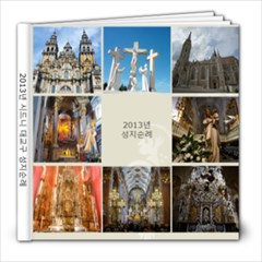 2013p - 8x8 Photo Book (20 pages)