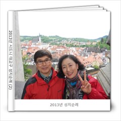 2013-Gregory - 8x8 Photo Book (20 pages)