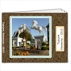 13 - 7x5 Photo Book (20 pages)