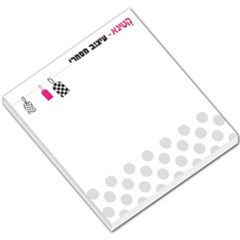 MEMOPAD2 - Small Memo Pads